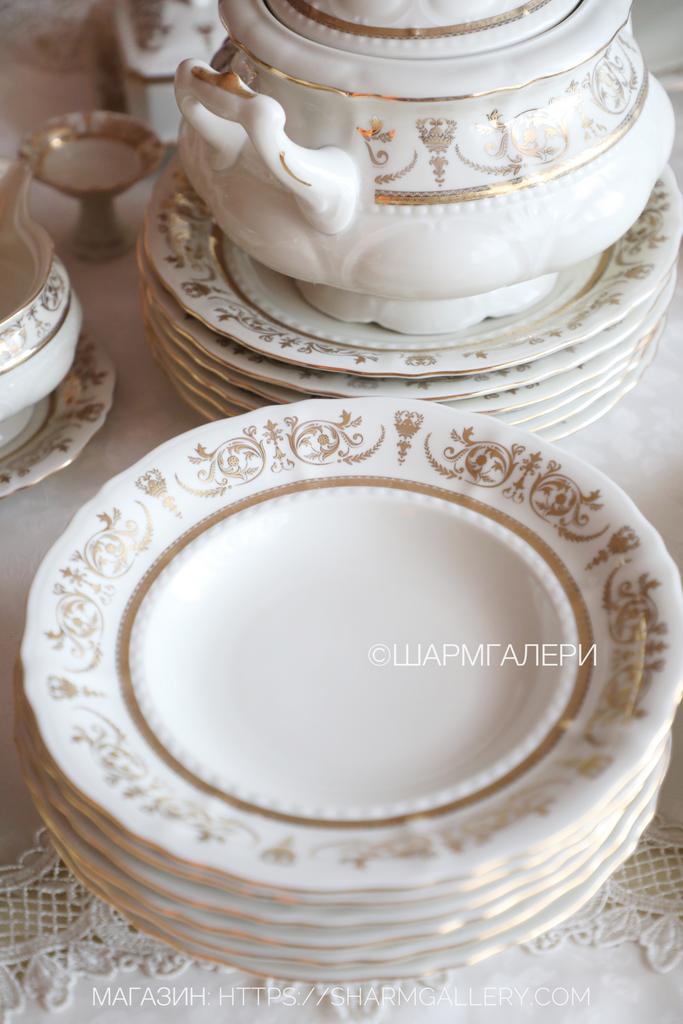 Тарелка столовая 25см Соната/Sonata «Золотой орнамент» слоновая кость/кремовый/айвори фарфор Leander, Богемия Чехия.