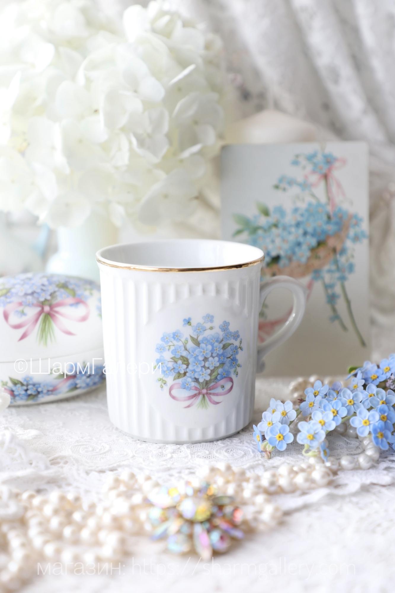 Чайная кружка «Незабудки» 280мл фарфор Bohemia/Богемия Чехословакия