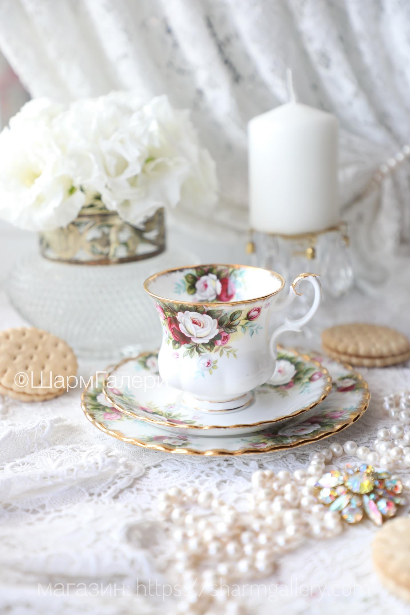 Чайная тройка трио Celebration/Праздник костяной фарфор Royal Albert Роял Алберт, Англия.