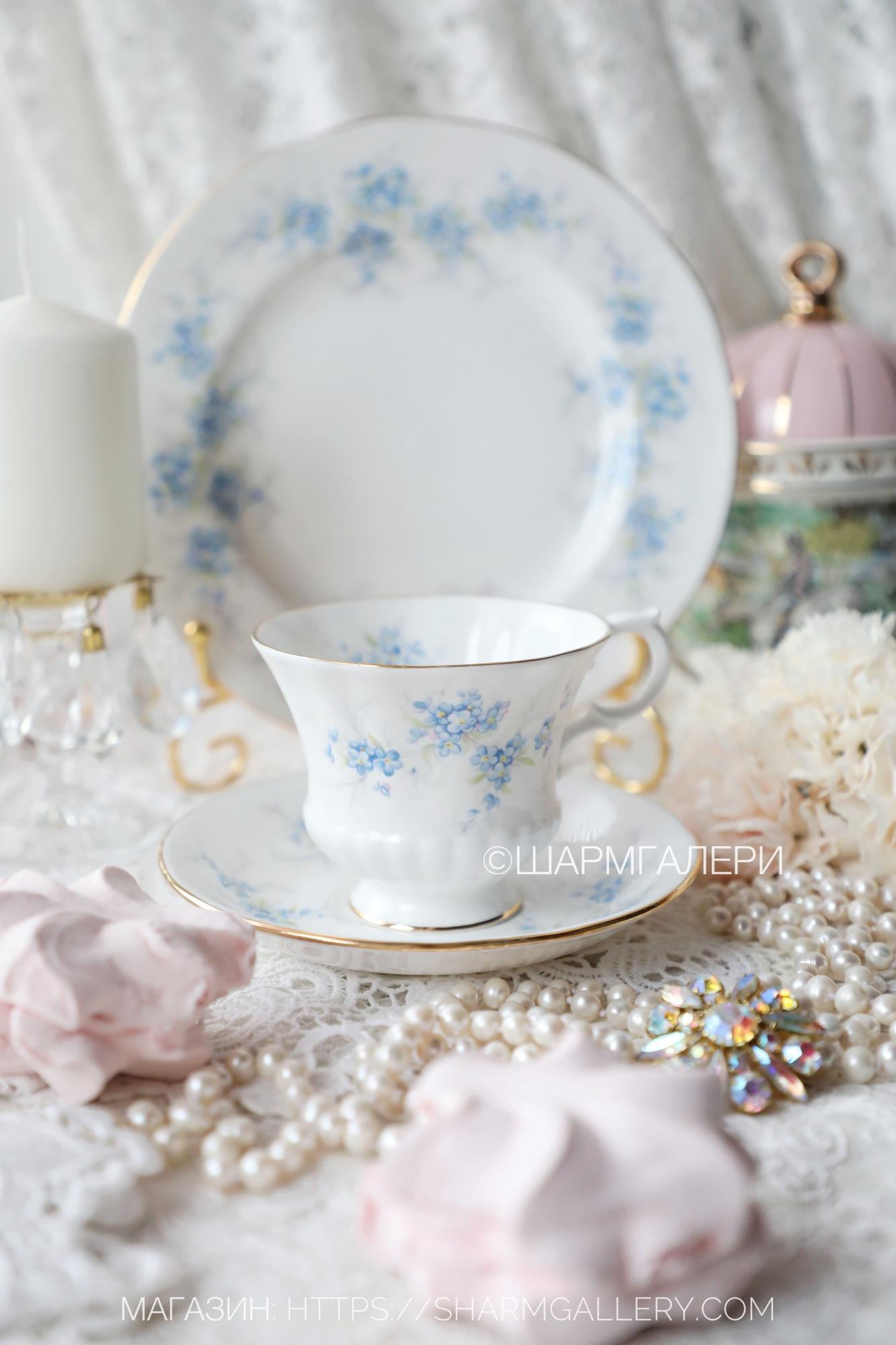 Чайная пара «Незабудки» костяной фарфор Royal Standartd/Роял Штандарт Англия