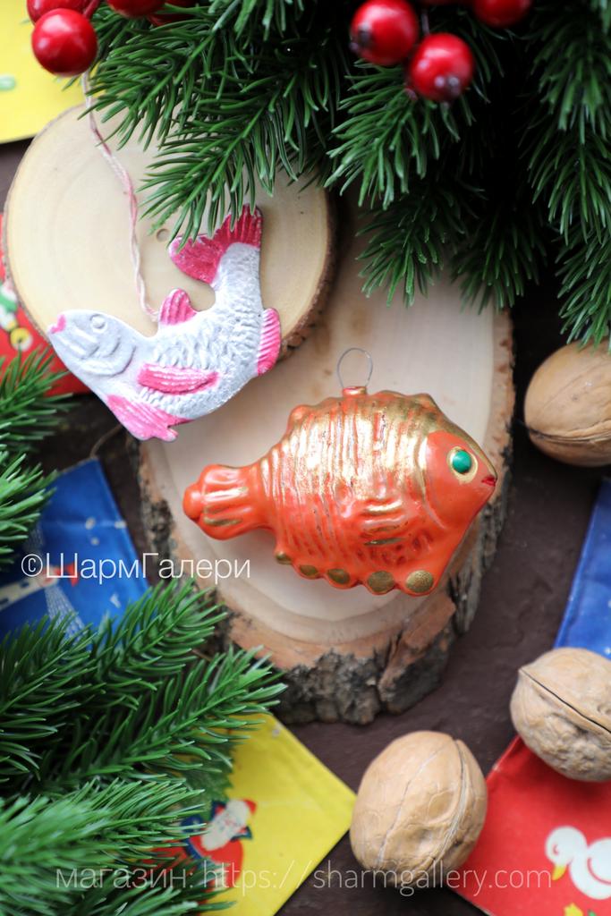 Набор из двух рыбок "Рыбки" елочные игрушки,  картонаж и стекло на подвесе, СССР №256