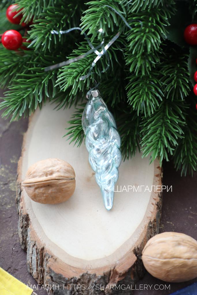 «Сосулька - льдинка» старинная елочная игрушка, стекло на подвесе, СССР №270