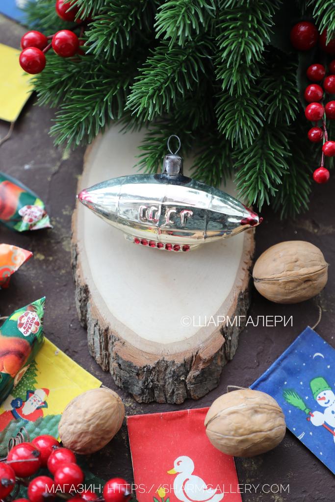 «Дирижабль» старинная елочная игрушка, стекло на подвесе, СССР №274