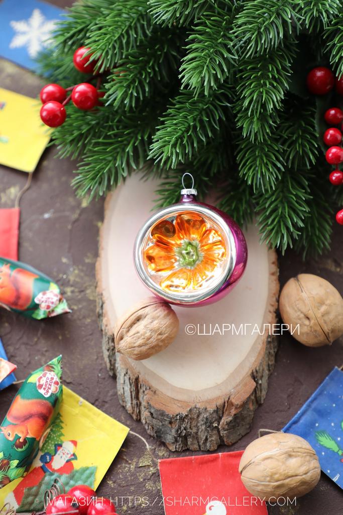 Шарик - Прожектор №275 елочная игрушка ГДР тонкое стекло.