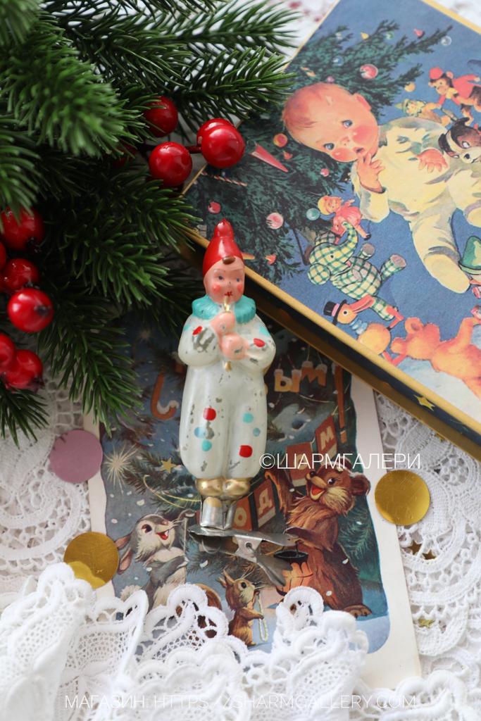 Клоун с дудочкой №284 советская елочная игрушка, стекло на прищепке, СССР