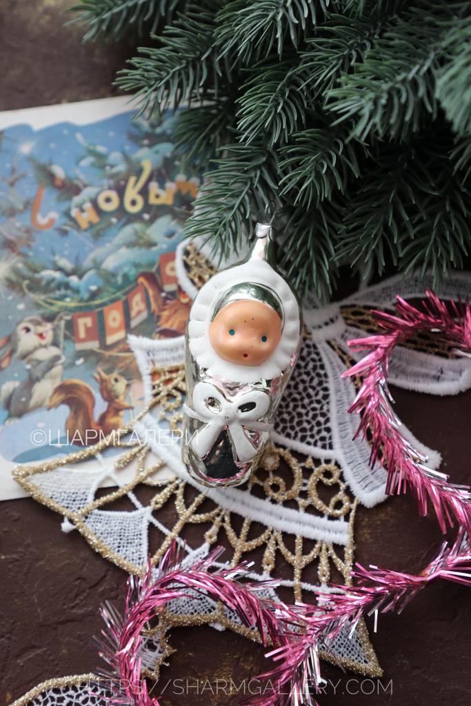 Младенец/Пеленашка ребенок в конверте №285 советская елочная игрушка, стекло СССР.