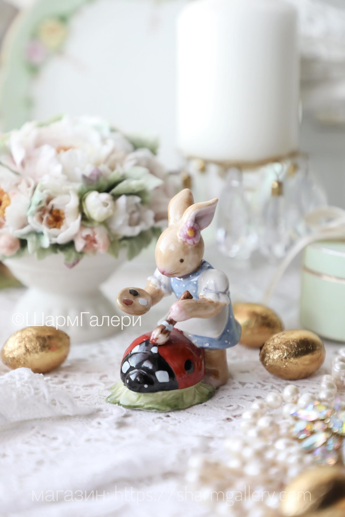 Пасхальная композиция «Девочка кролик и божья коровка» коллекция “Bunny Family” фарфор Villeroy & Boch, Германия.