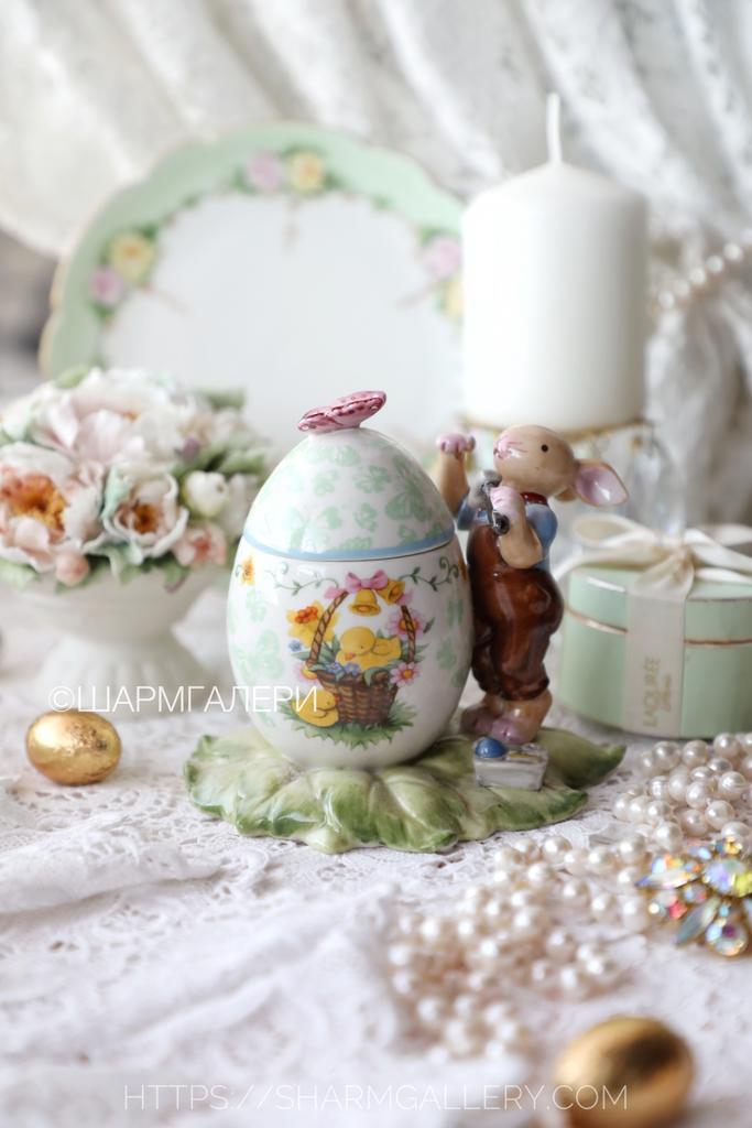 Пасхальная композиция яйцо шкатулка коллекция “Bunny Family” фарфор Villeroy & Boch, Германия.