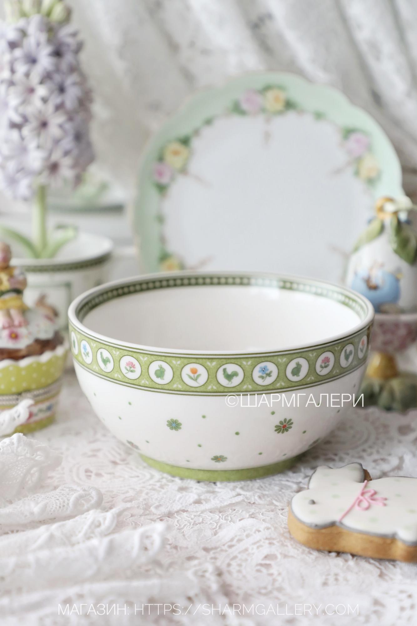 Редкость! Пиала/Салатник коллекция Farmers Spring 500 мл Пасхальная посуда, фарфор Villeroy & Boch, Германия. Старая коллекция!