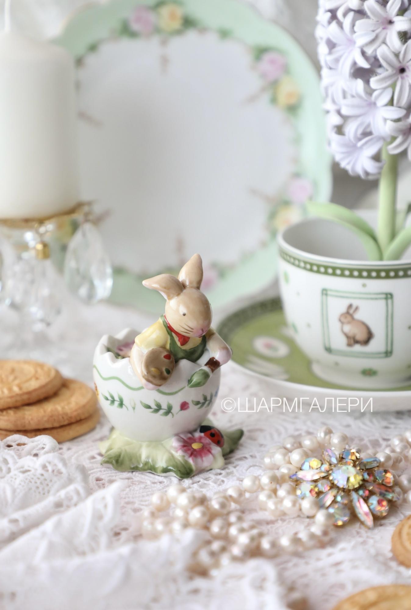 Пасхальная композиция «Кролик в яйце» коллекция “Bunny Family” фарфор Villeroy & Boch, Германия.