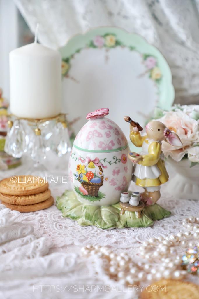 Пасхальная композиция яйцо шкатулка коллекция “Bunny Family” фарфор Villeroy & Boch, Германия.