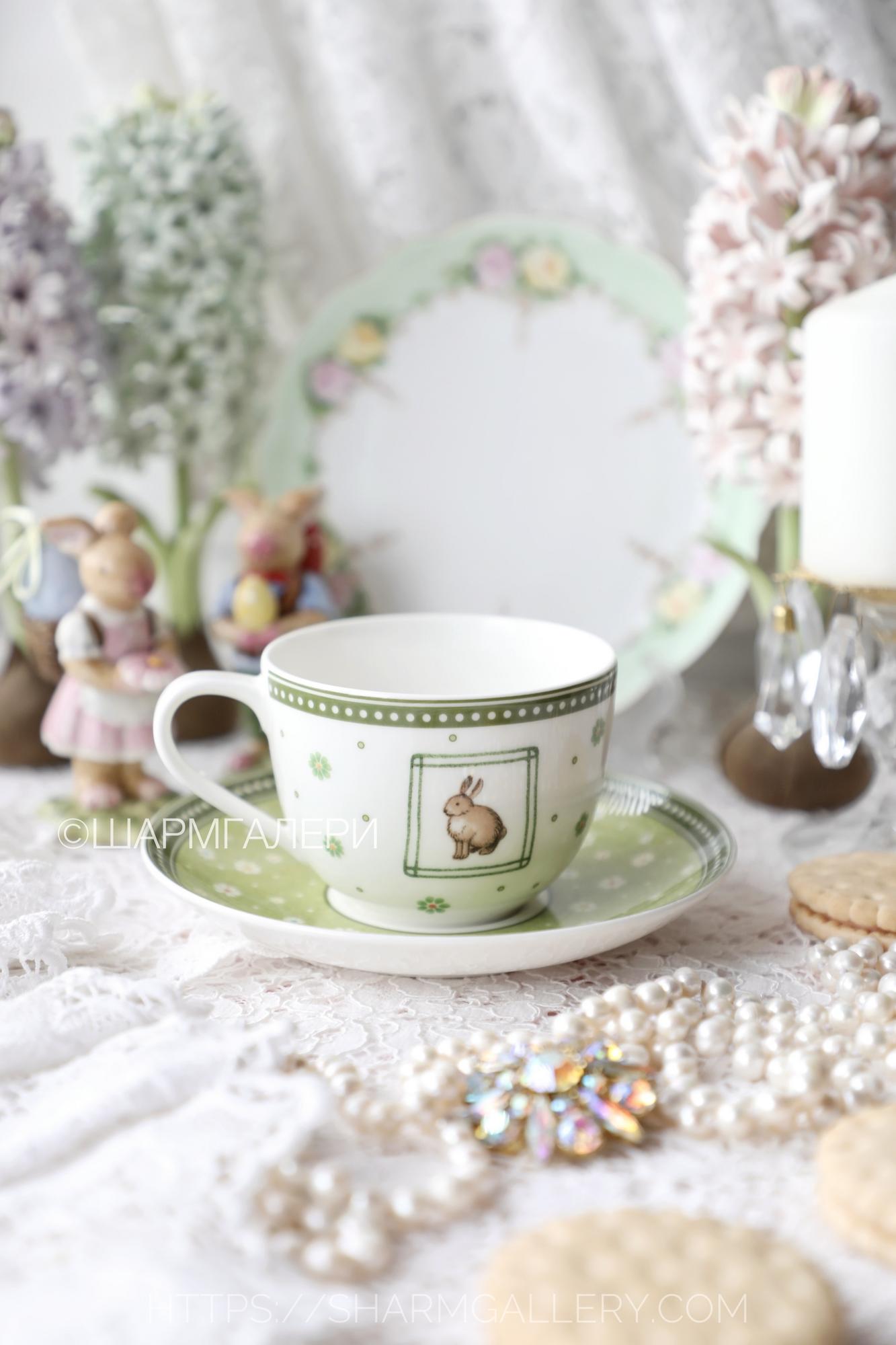 Редкость! Чайная пара «Зайчики» коллекция Farmers Spring Bunny 230мл Пасхальная посуда, фарфор Villeroy & Boch, Германия. Старая коллекция!