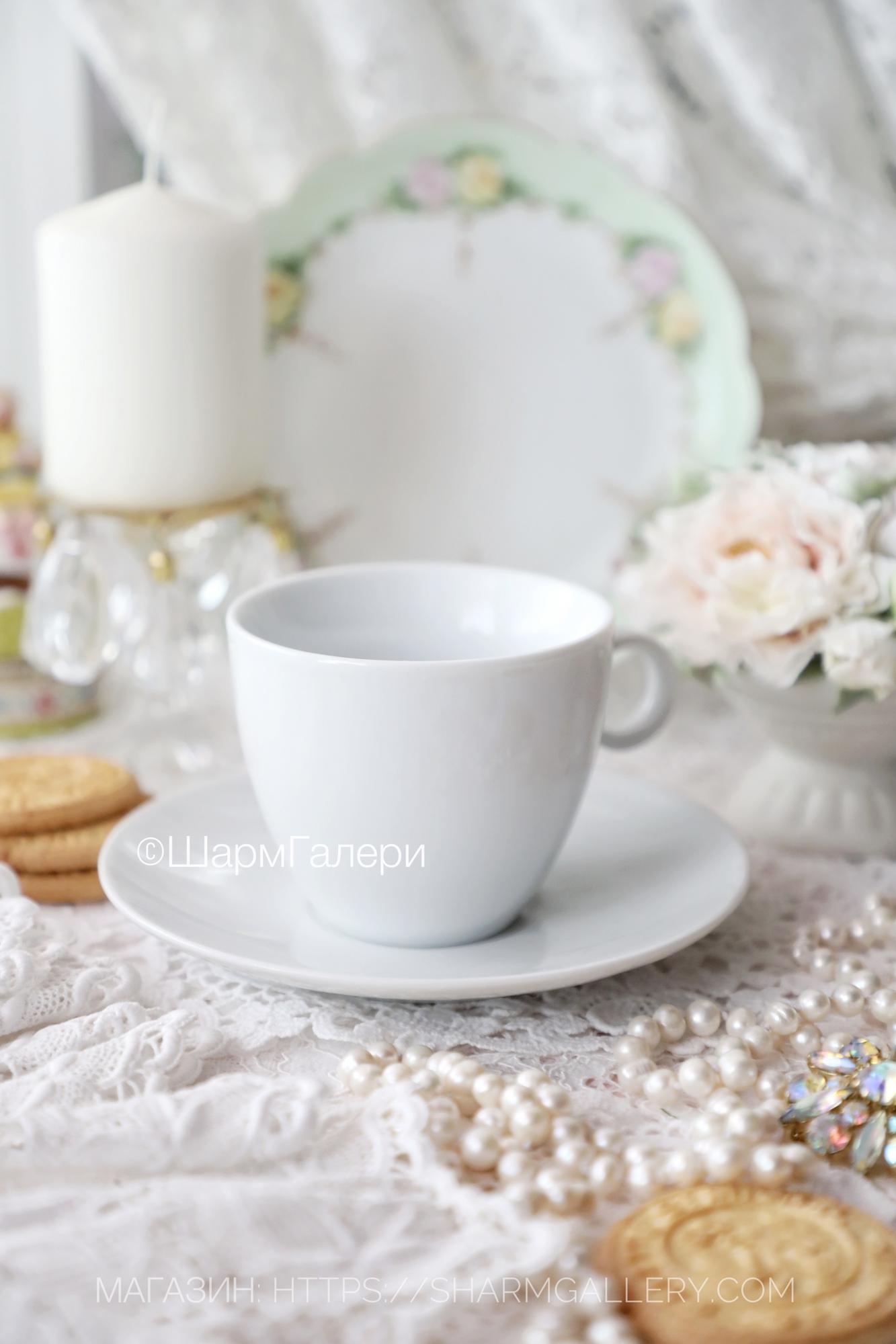 Чайная пара старая коллекция Икеа 200мл, белый фарфор. IKEA Швеция произведено в Румынии.