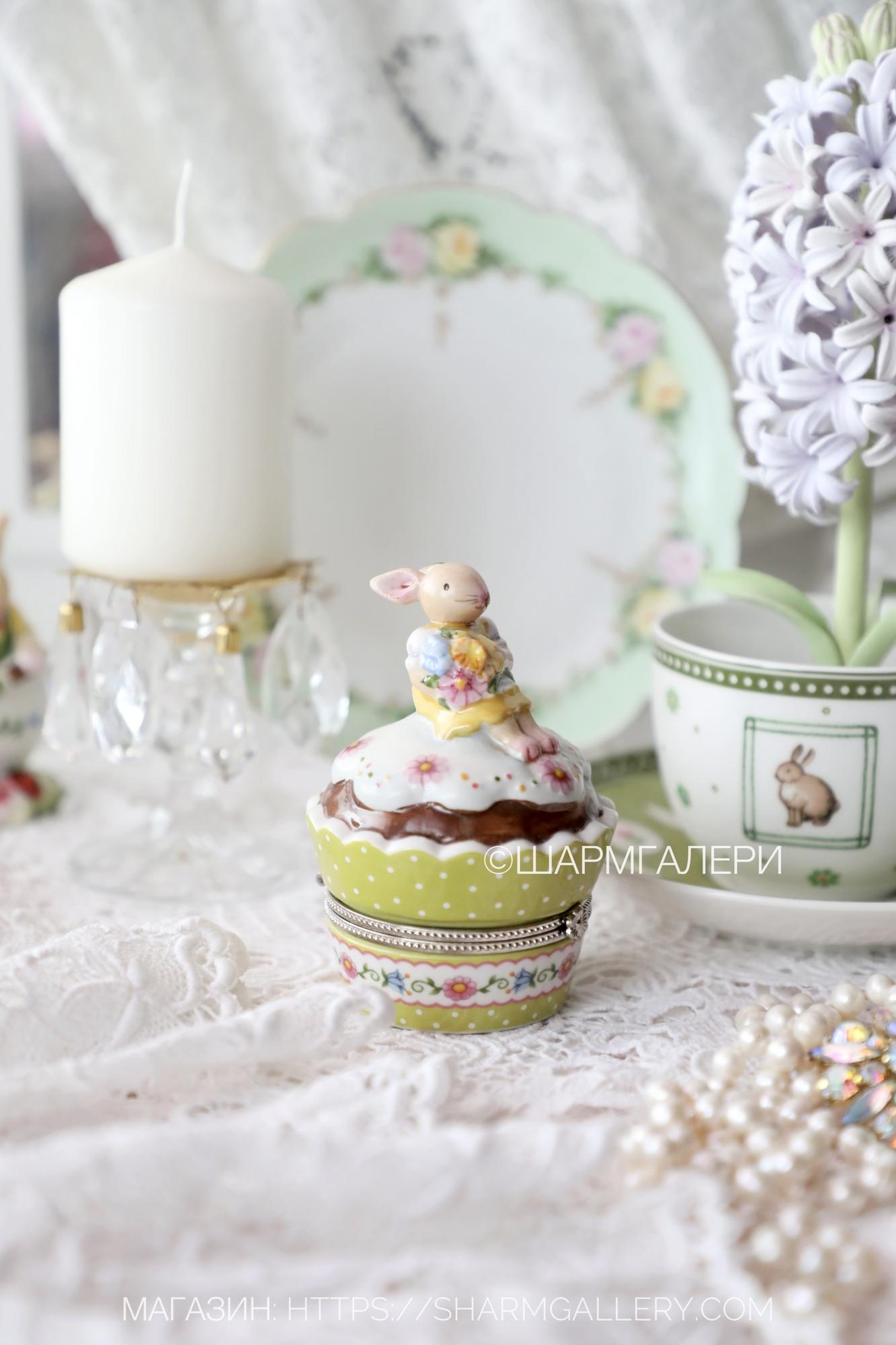 Шкатулка Капкейк/Кекс «Spring Decoration» старая пасхальная коллекция фарфор Villeroy & Boch, Германия.
