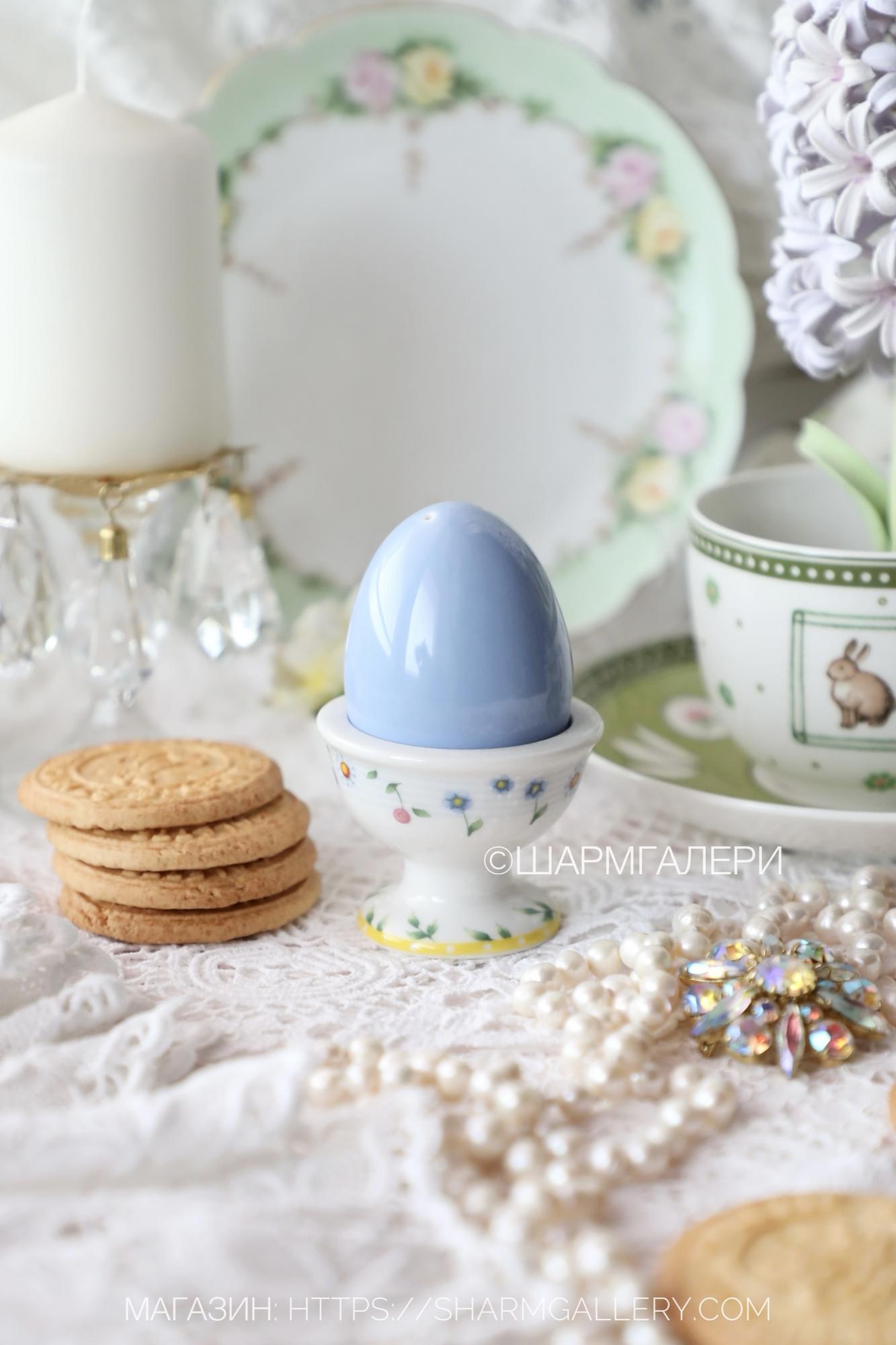 Подставка для яйца с солонкой в виде яйца, 2 предмета пасхальная коллекция “Spring Fantasy” фарфор Villeroy & Boch, Германия.