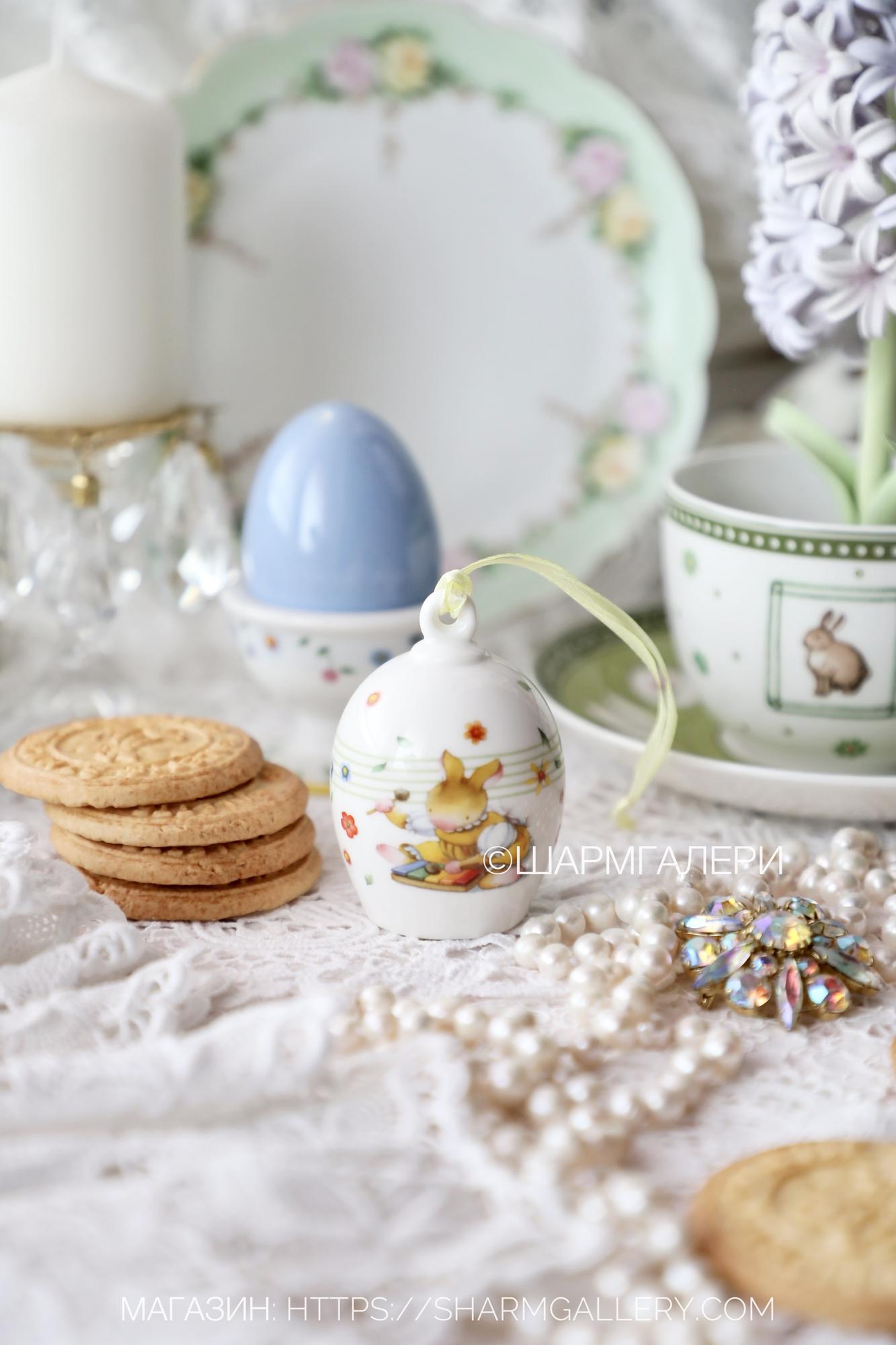 Пасхальная подвеска Яйцо колокольчик «Музыка весны»елочная игрушка «Spring Fantasy» фарфор Villeroy & Boch, Германия.