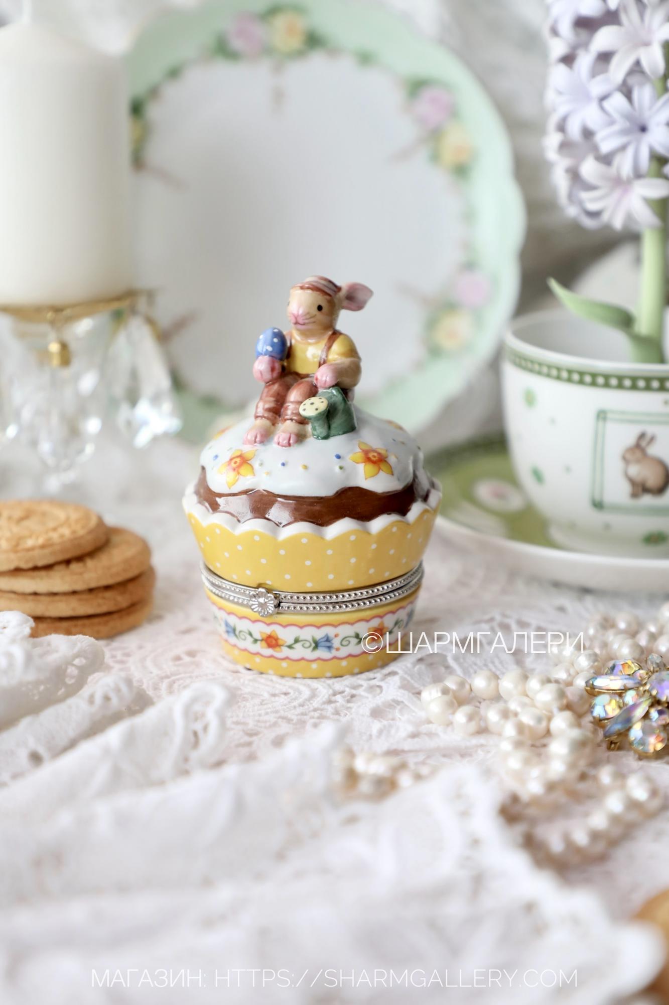 Шкатулка Капкейк/Кекс «Spring Decoration» старая пасхальная коллекция фарфор Villeroy & Boch, Германия.