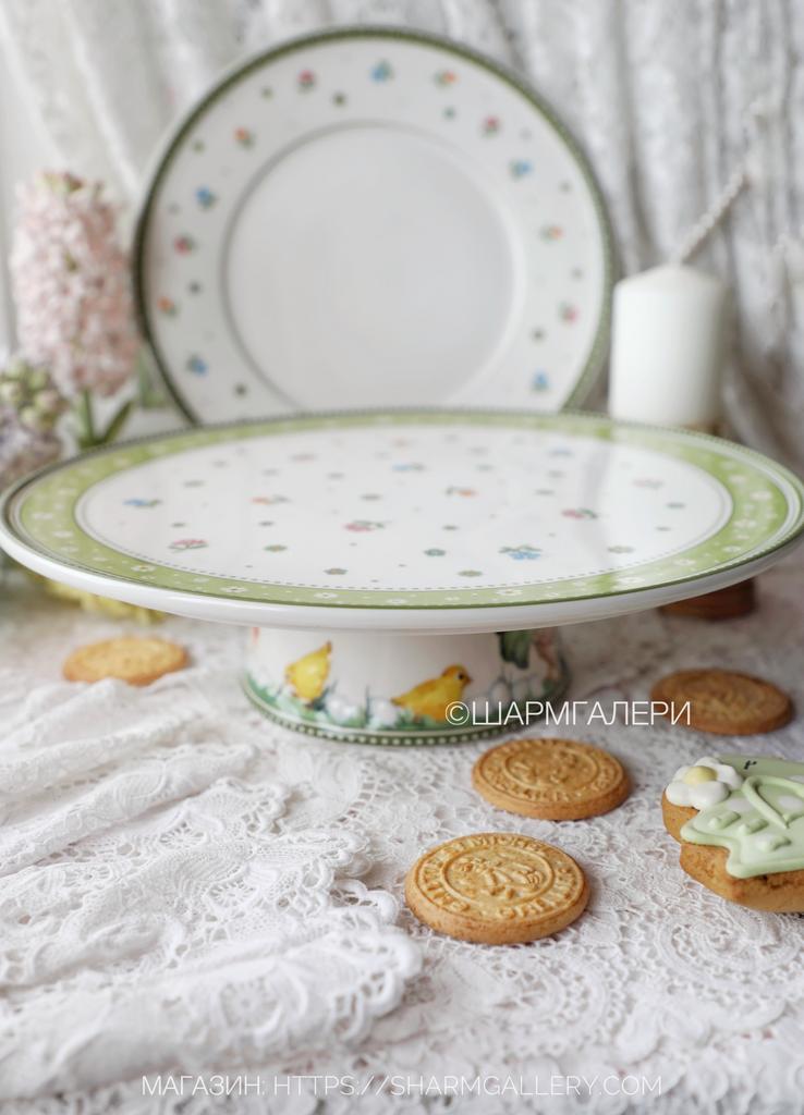 Подставка для торта, кулича коллекция Farmers Spring Пасхальная посуда, фарфор Villeroy & Boch, Германия. Старая коллекция!