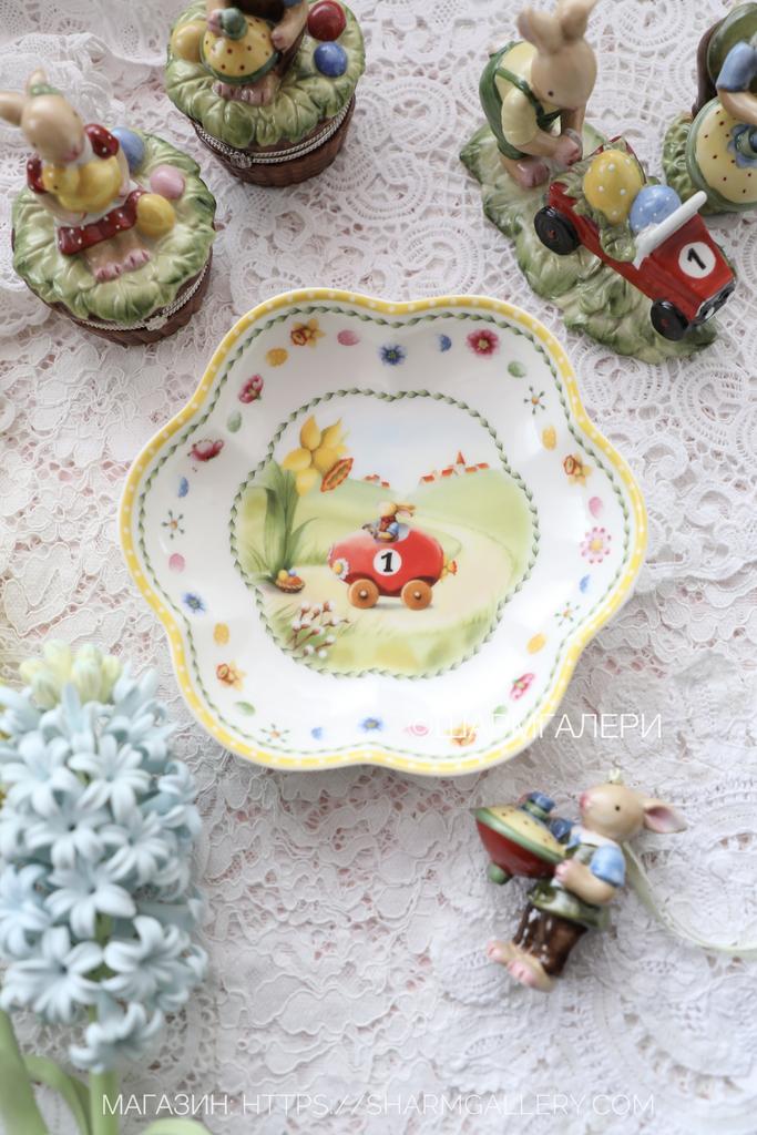 Тарелка - салатник пасхальная коллекция посуды “Spring Awakening” фарфор Villeroy & Boch, Германия.