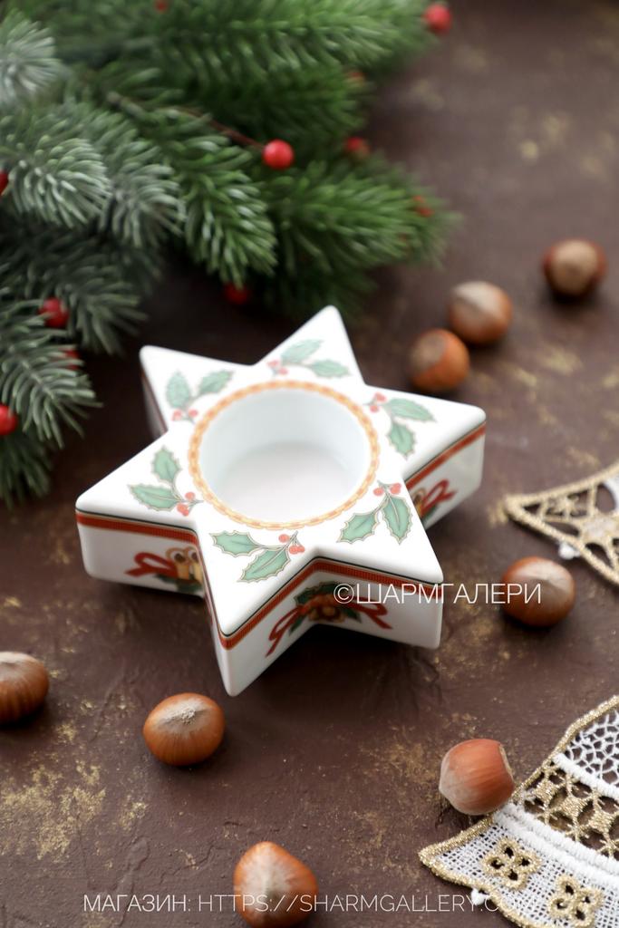 Подсвечник «Звезда» фарфор Хутченройтер/Hutschenreuther, Германия.