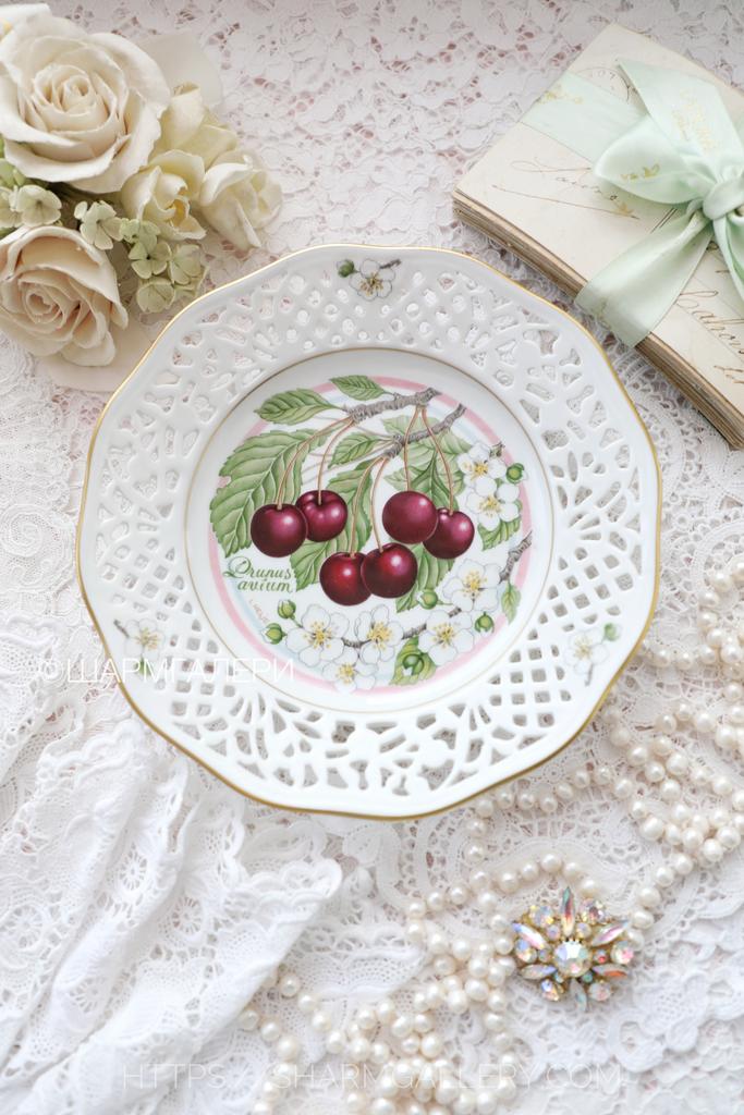 Настенная тарелка 19см «Prunus avium» Вишня прорезной фарфор Schumann/Шуманн Бавария, Германия.
