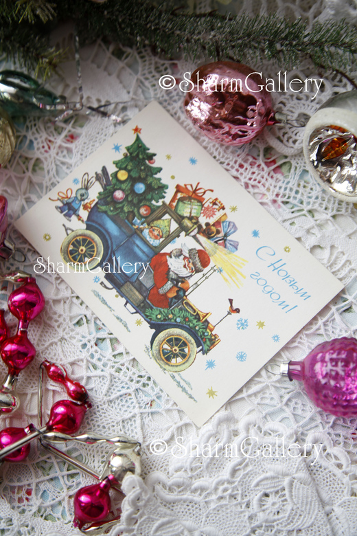 Новогодняя открытка. СССР. Художник Л.Манилова 1978г.