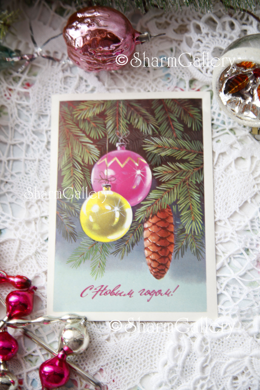 Новогодняя открытка СССР художник Г.Куртенко 1979г.