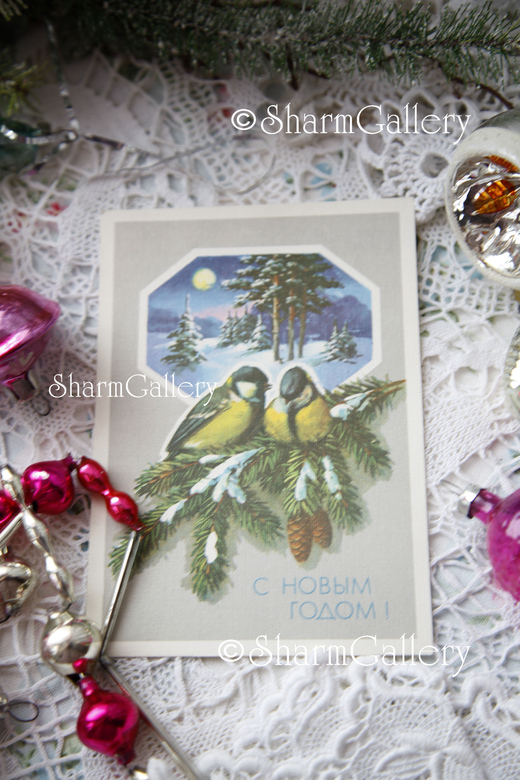 Новогодняя открытка. СССР. Художник Ю.Куртенко 1990г.