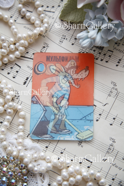 Винтажный стерео календарик, мультфильмы СССР. "Ну, погоди!"1976г.