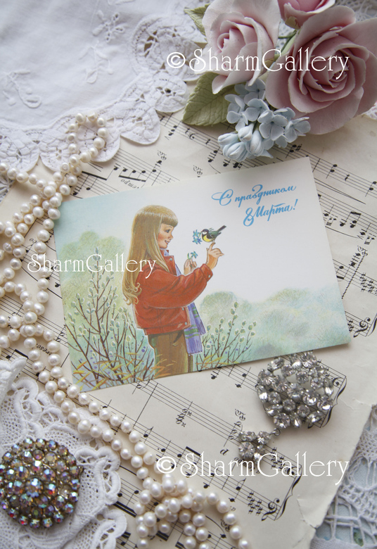 Открытка "С 8 марта!" СССР. Художник В.Зарубин 1987г.