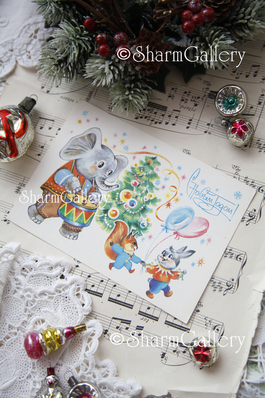 Новогодняя открытка "Зверята". СССР. Художник Л.Новаковская 1985г.