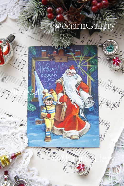 Новогодняя открытка №27. "Дед мороз и мальчик". СССР. Художник Ф.Марков 1979г. Чистая.