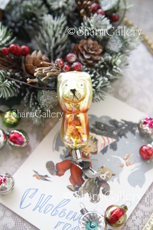 Лев. №1. Елочная игрушка, стекло, на прищепке. СССР.