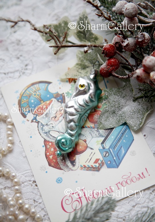 "Морской конек". Елочная игрушка, стекло, СССР.