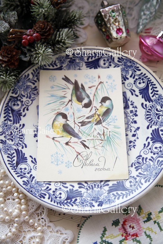 Новогодняя открытка "С Новым Годом". СССР. Художник В.Разговоров 1970г.