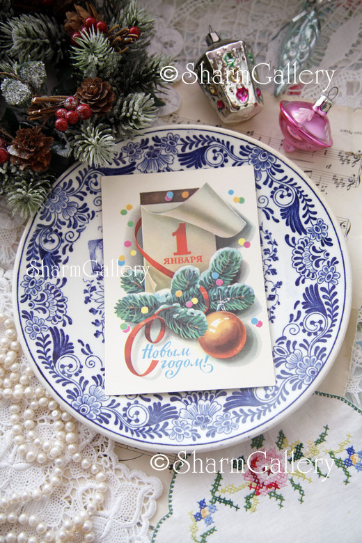 Новогодняя открытка "С Новым Годом". СССР. Художник Л.Кузнецов 1980г.