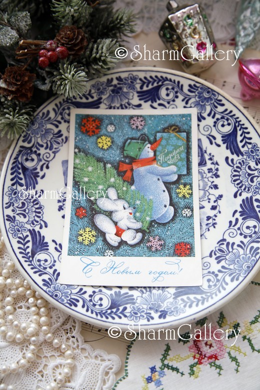 Новогодняя открытка "С Новым Годом". СССР. Художник Г.Ренков 1972г.