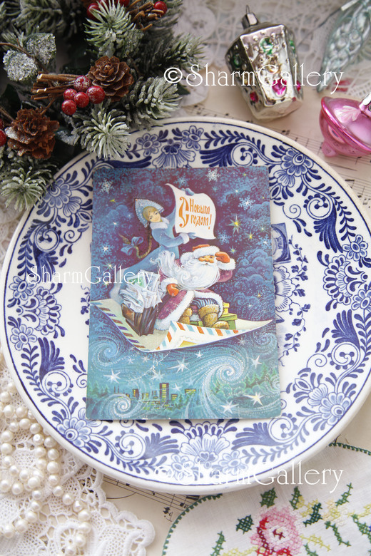 Новогодняя открытка "С Новым Годом". СССР. Художник С.Горлищев 1980г.