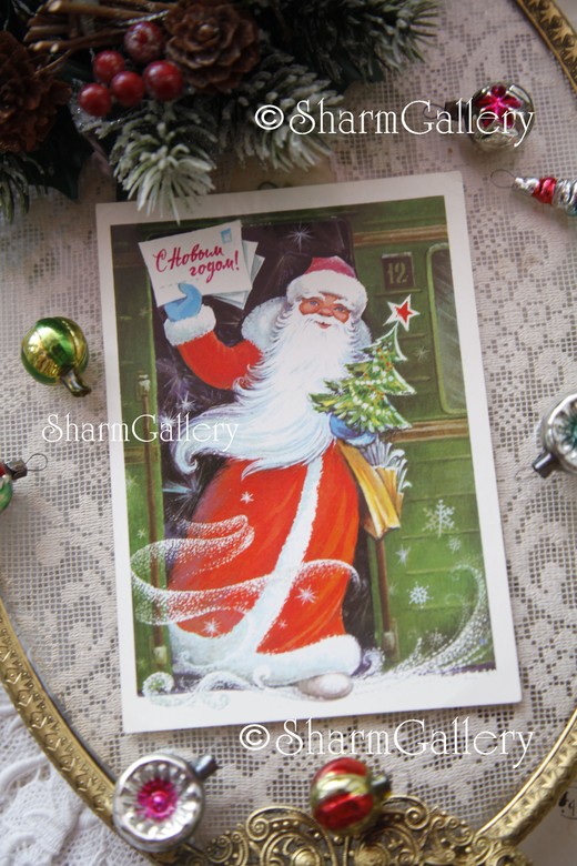 Новогодняя открытка "С Новым Годом". СССР. Художник С.Горлищев 1979г.