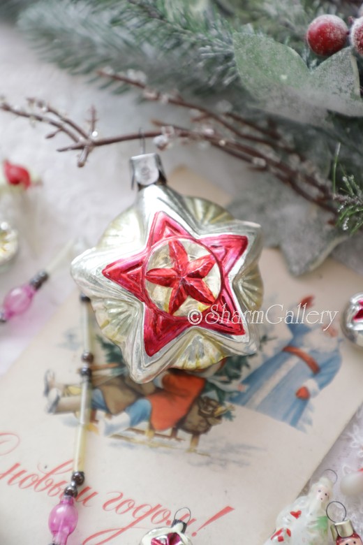 Звезда. Агит. игрушка. Елочная игрушка СССР. №7.