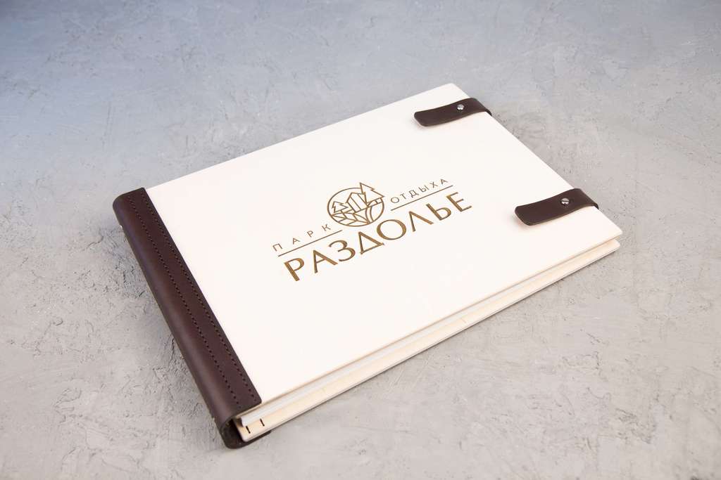 Книга отзывов