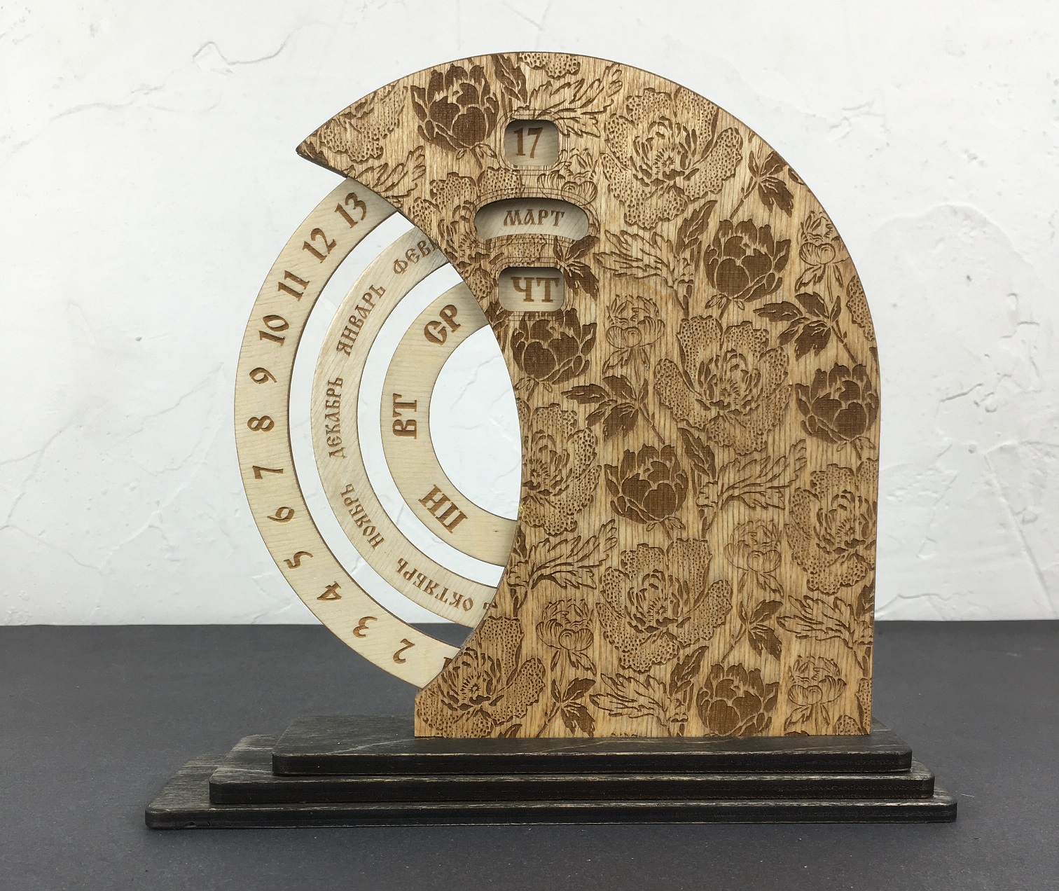 Бесконечный календарь