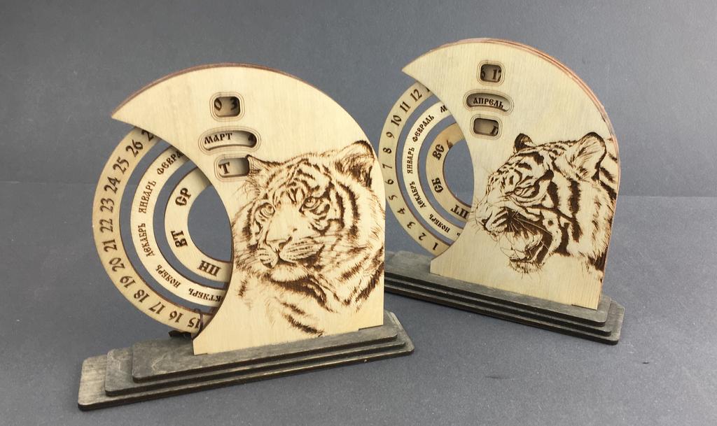 Бесконечный мини календарь