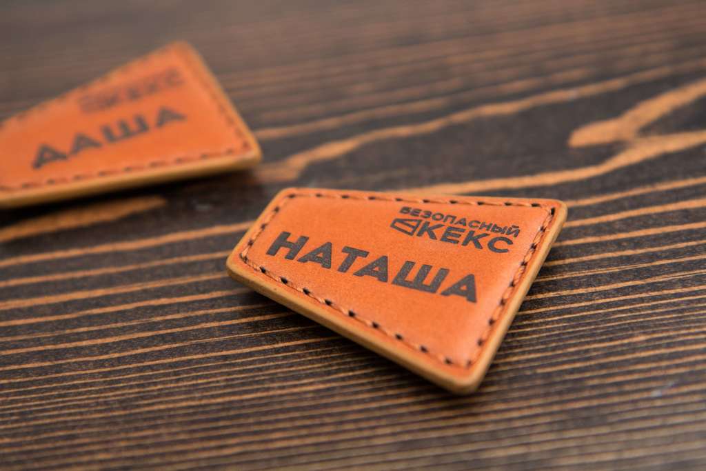 Бейдж из кожи.