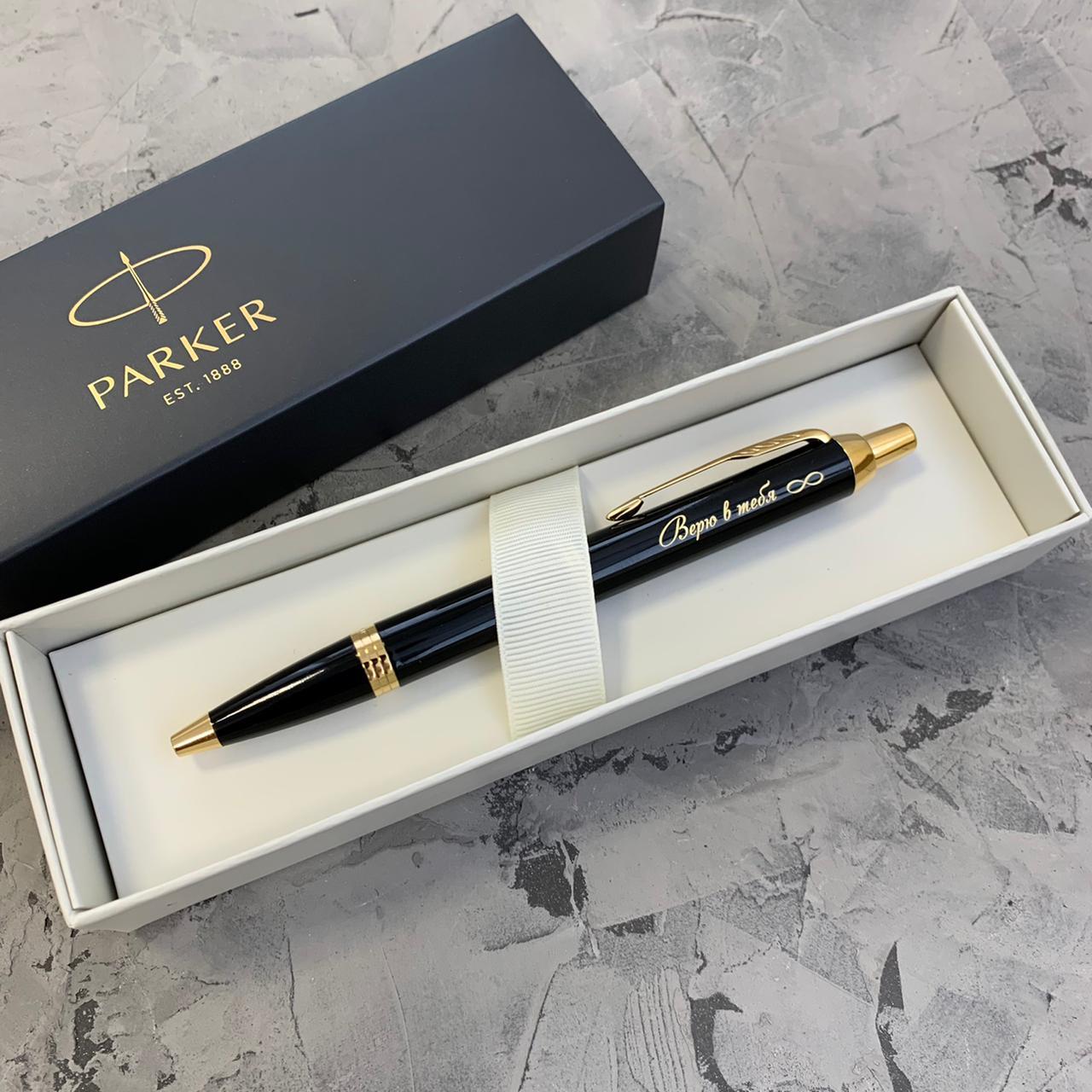 Шариковая ручка Parker IM Metal Black GT