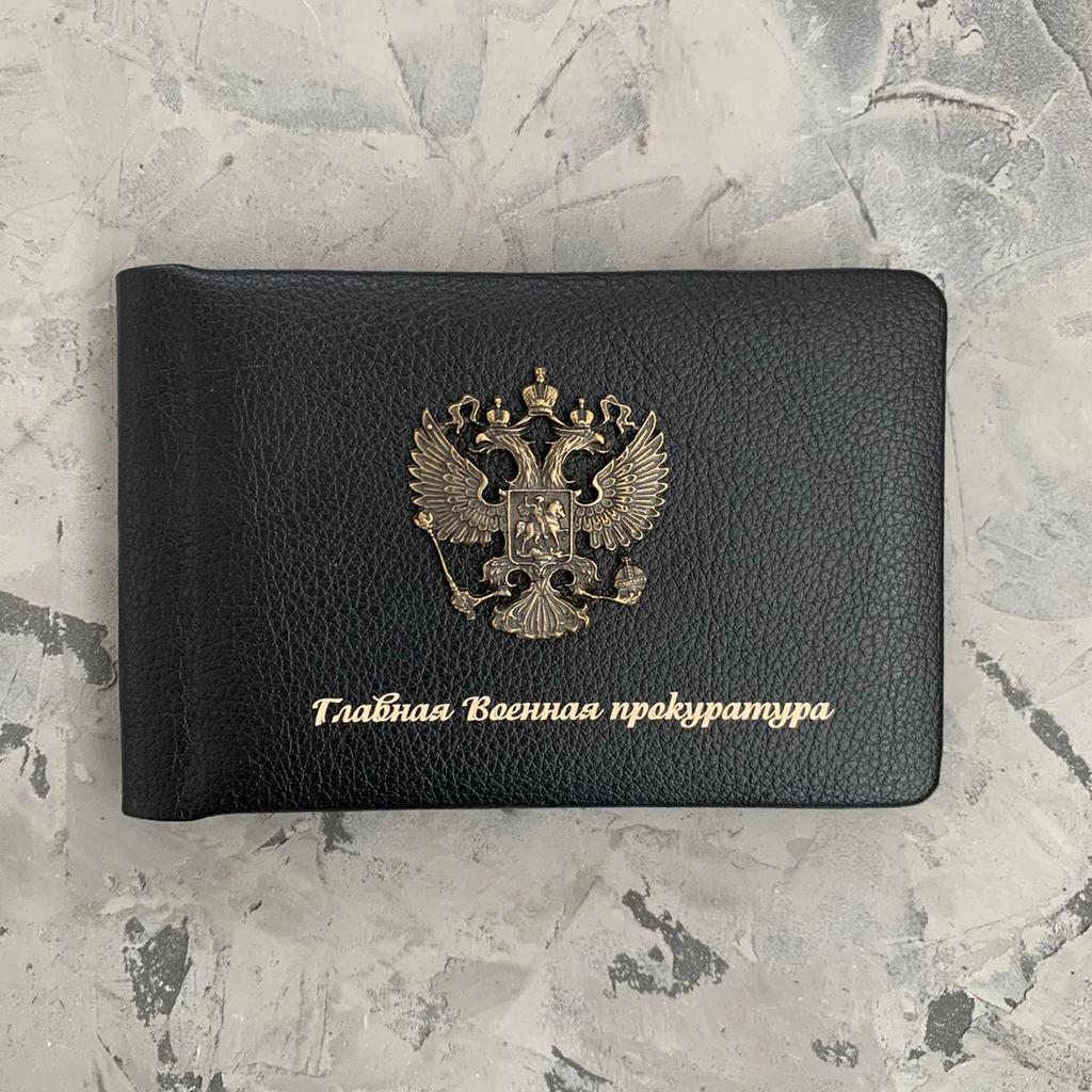 Обложка на удостоверение в эко коже с гербом бронзовым