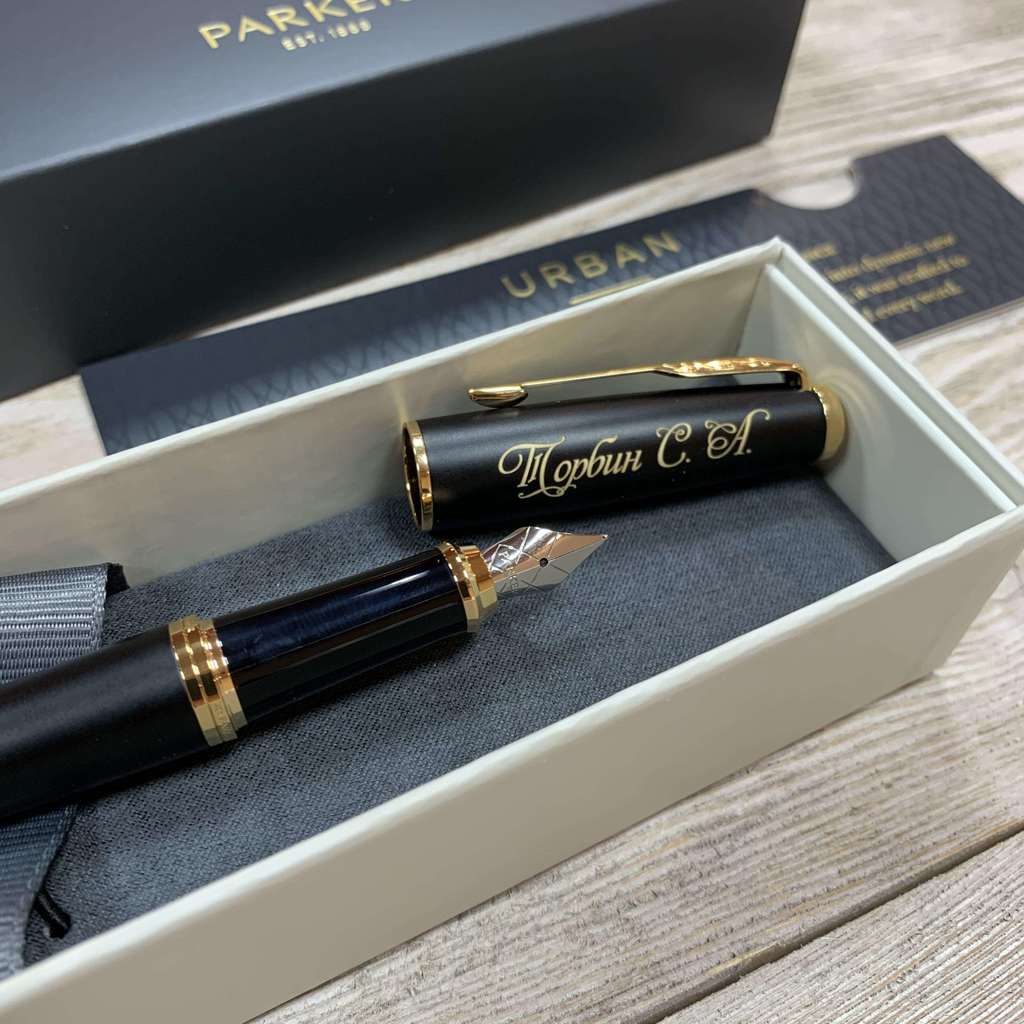 Перьевая ручка Parker Urban Black GT с гравировкой