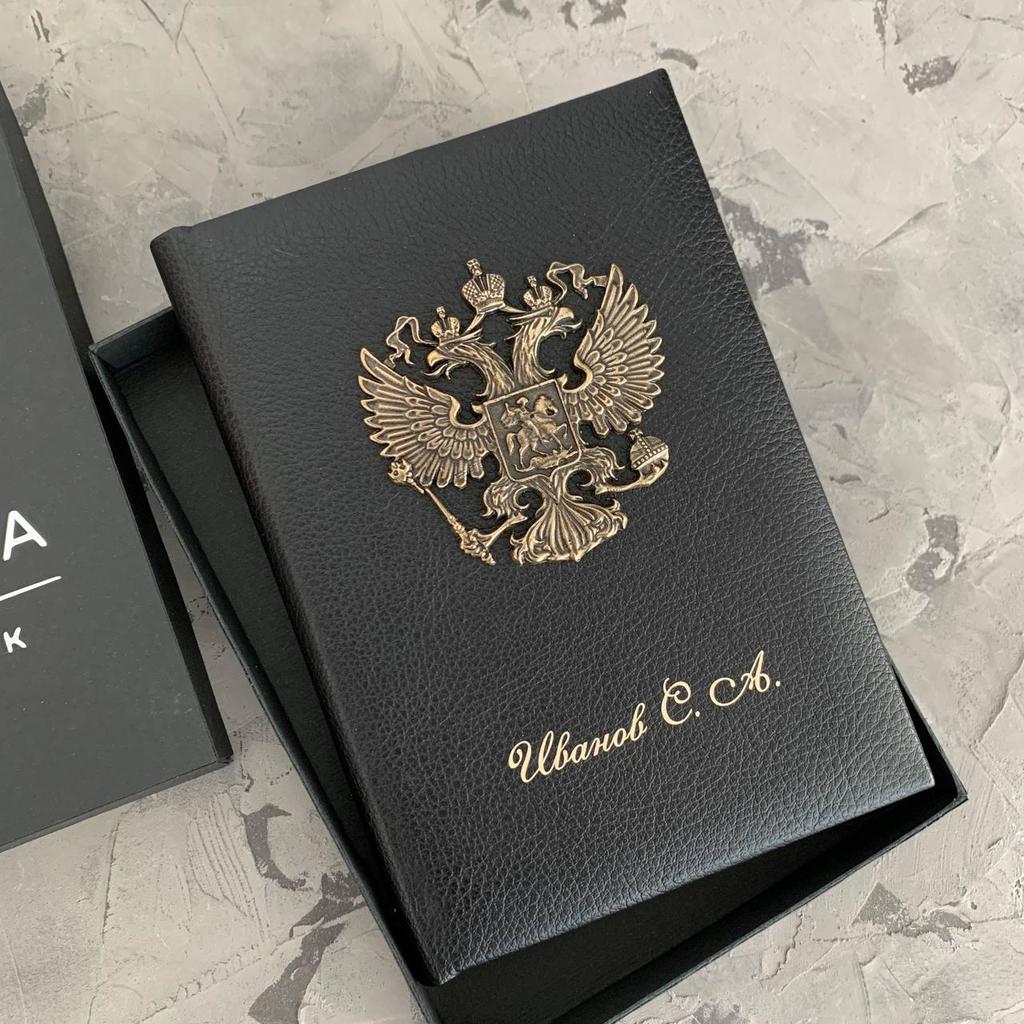 Обложка на паспорт с гербом и гравировкой
