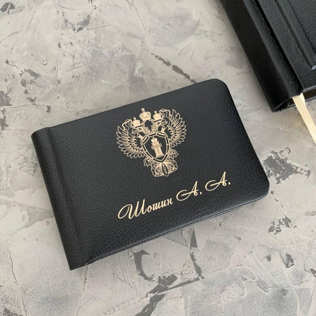 Обложка на удостоверение с гравировкой герба