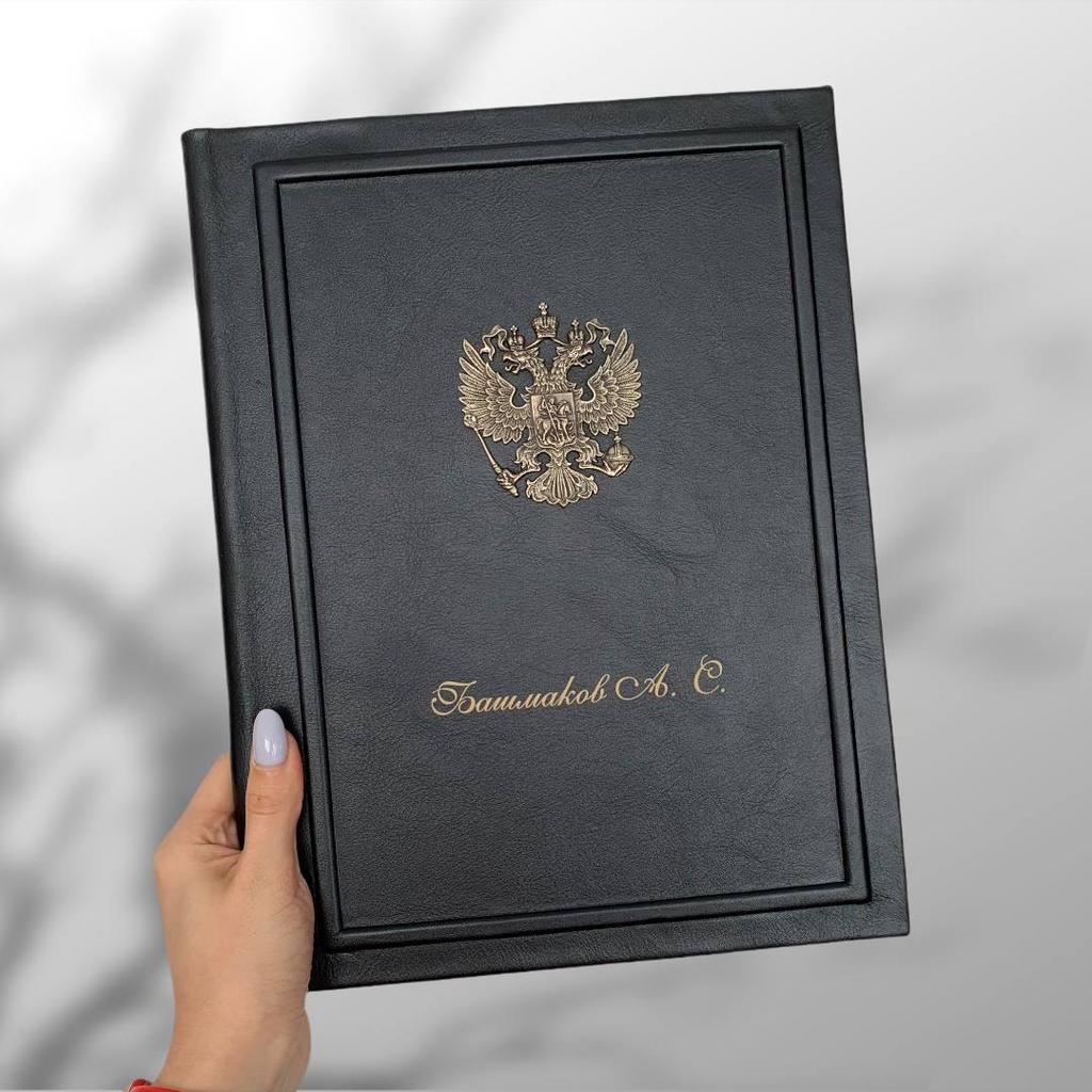 Папка в натуральной коже с бронзовым гербом